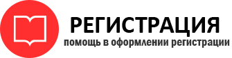 прописка в Строителе id701404