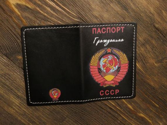 прописка в Строителе